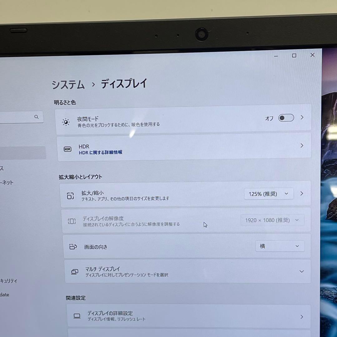 #125 東芝 Dynabook AZ85/TG i7-6700HQ 8GB