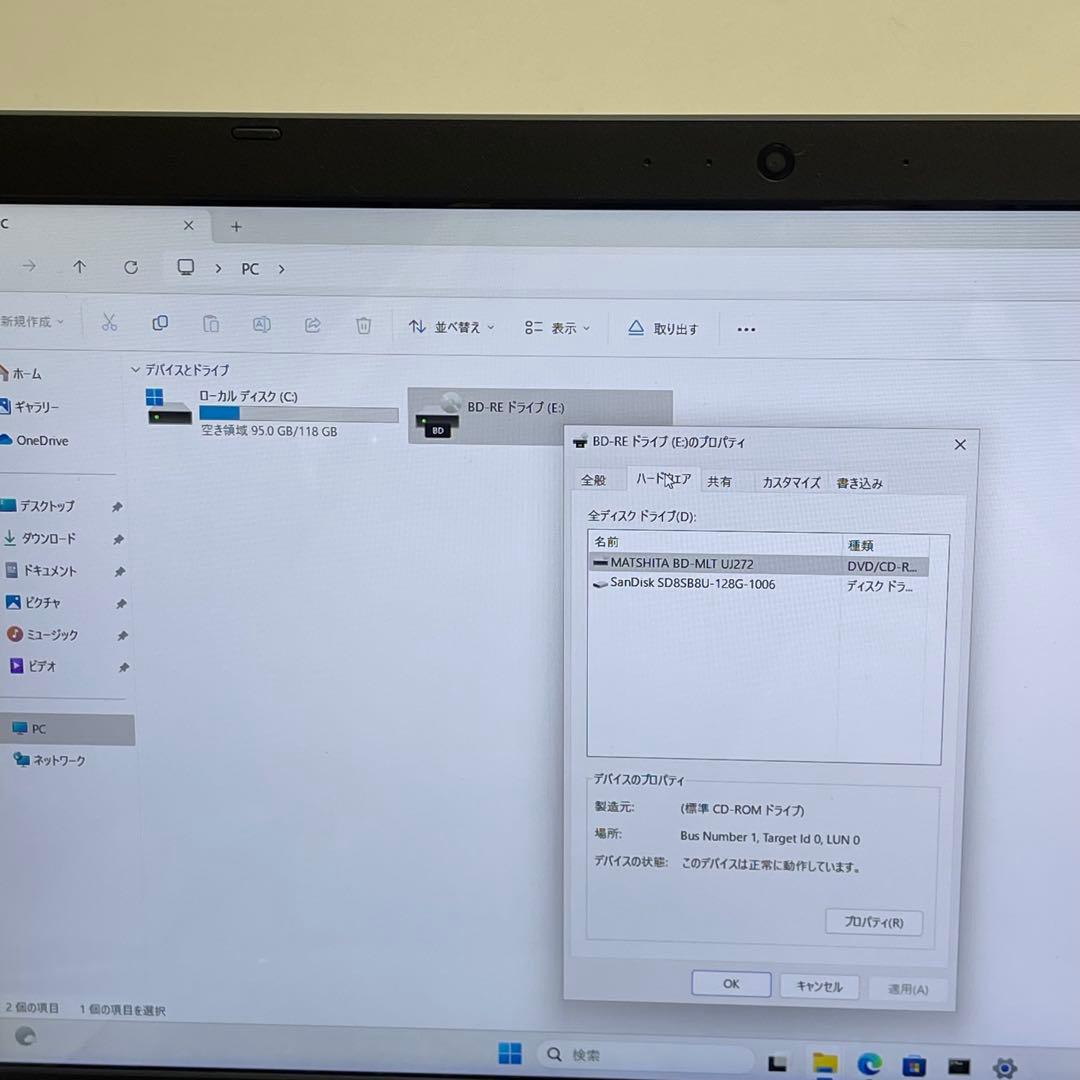 #125 東芝 Dynabook AZ85/TG i7-6700HQ 8GB