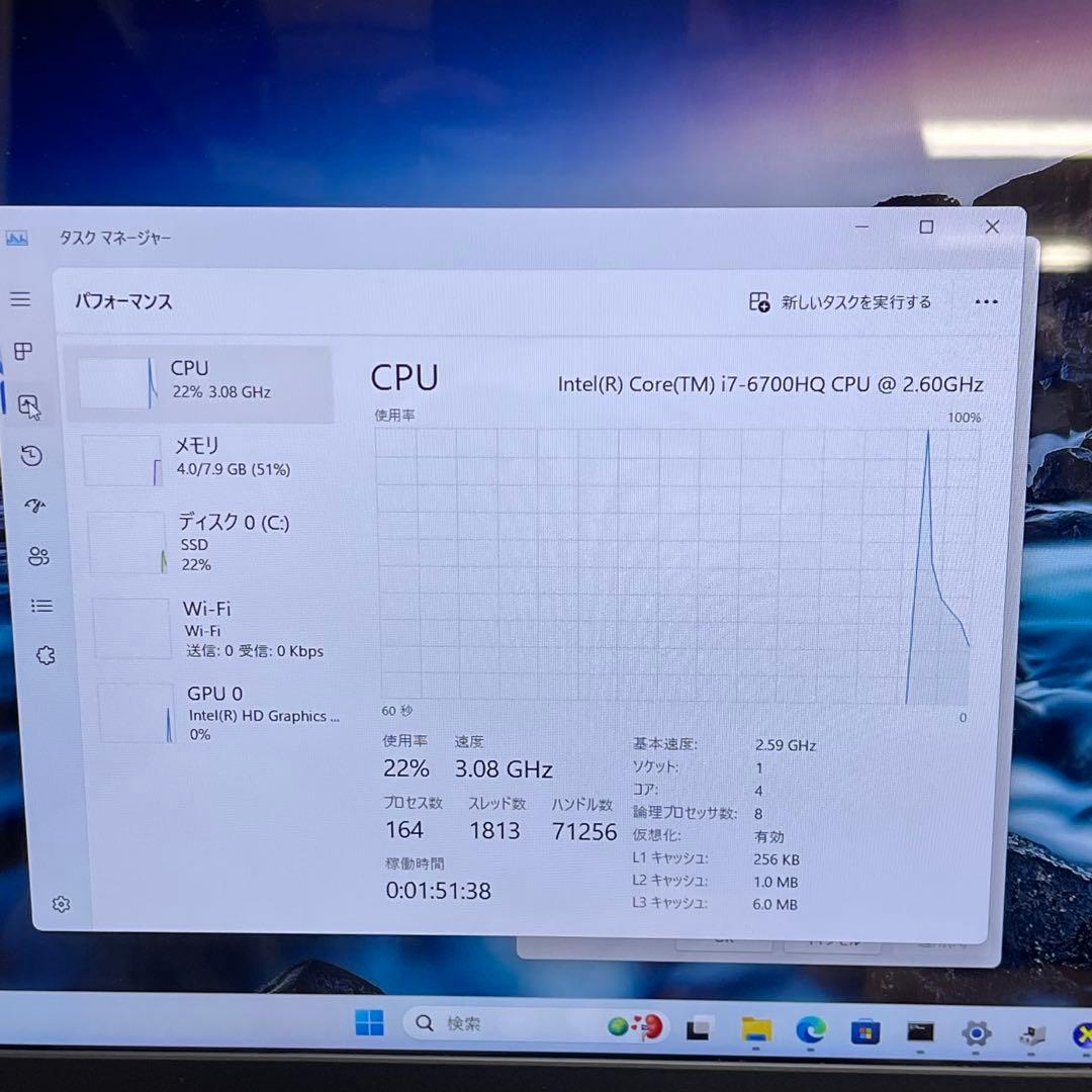 #125 東芝 Dynabook AZ85/TG i7-6700HQ 8GB