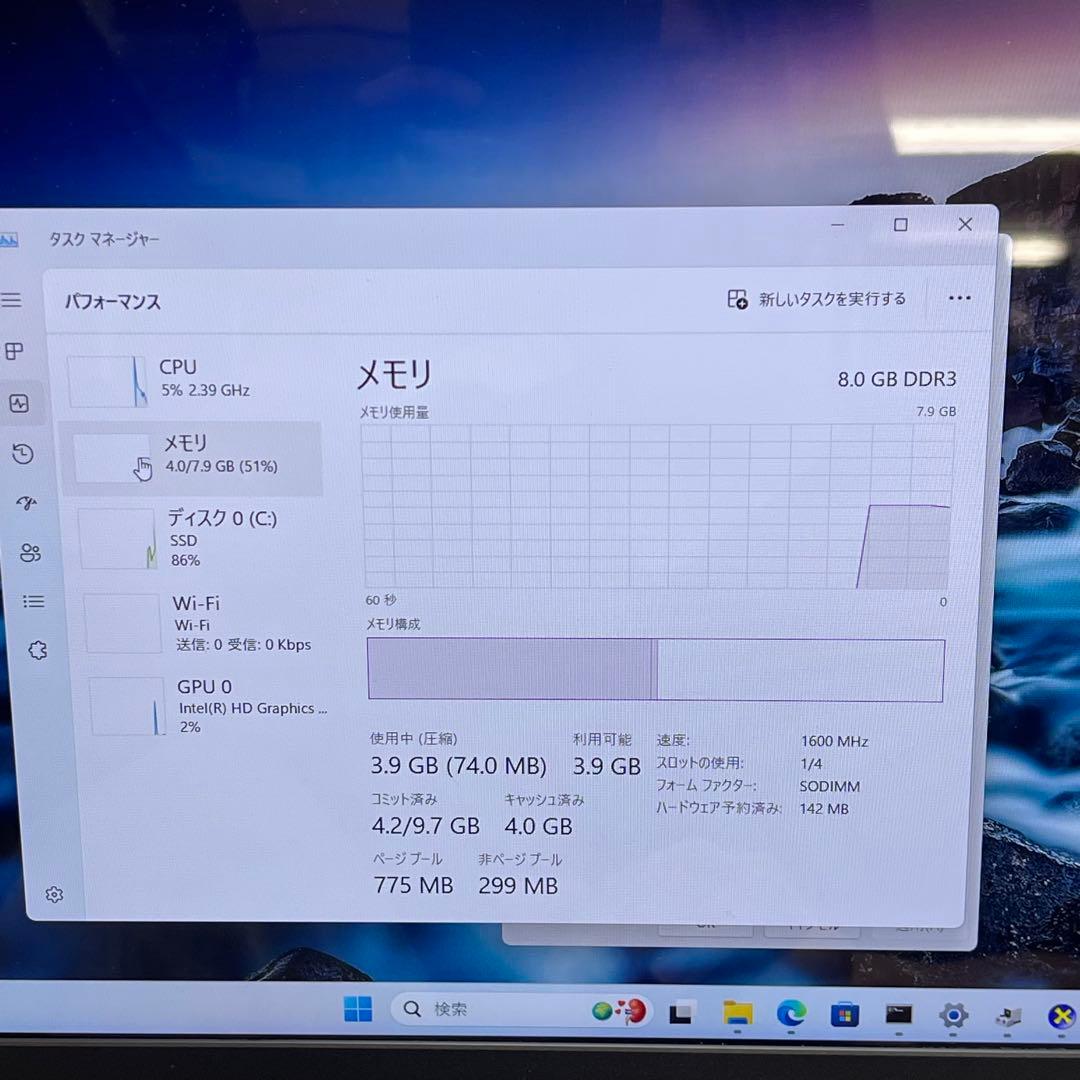 #125 東芝 Dynabook AZ85/TG i7-6700HQ 8GB