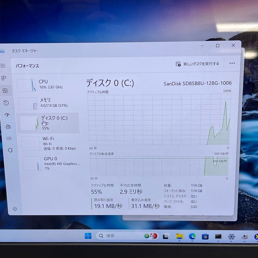 #125 東芝 Dynabook AZ85/TG i7-6700HQ 8GB