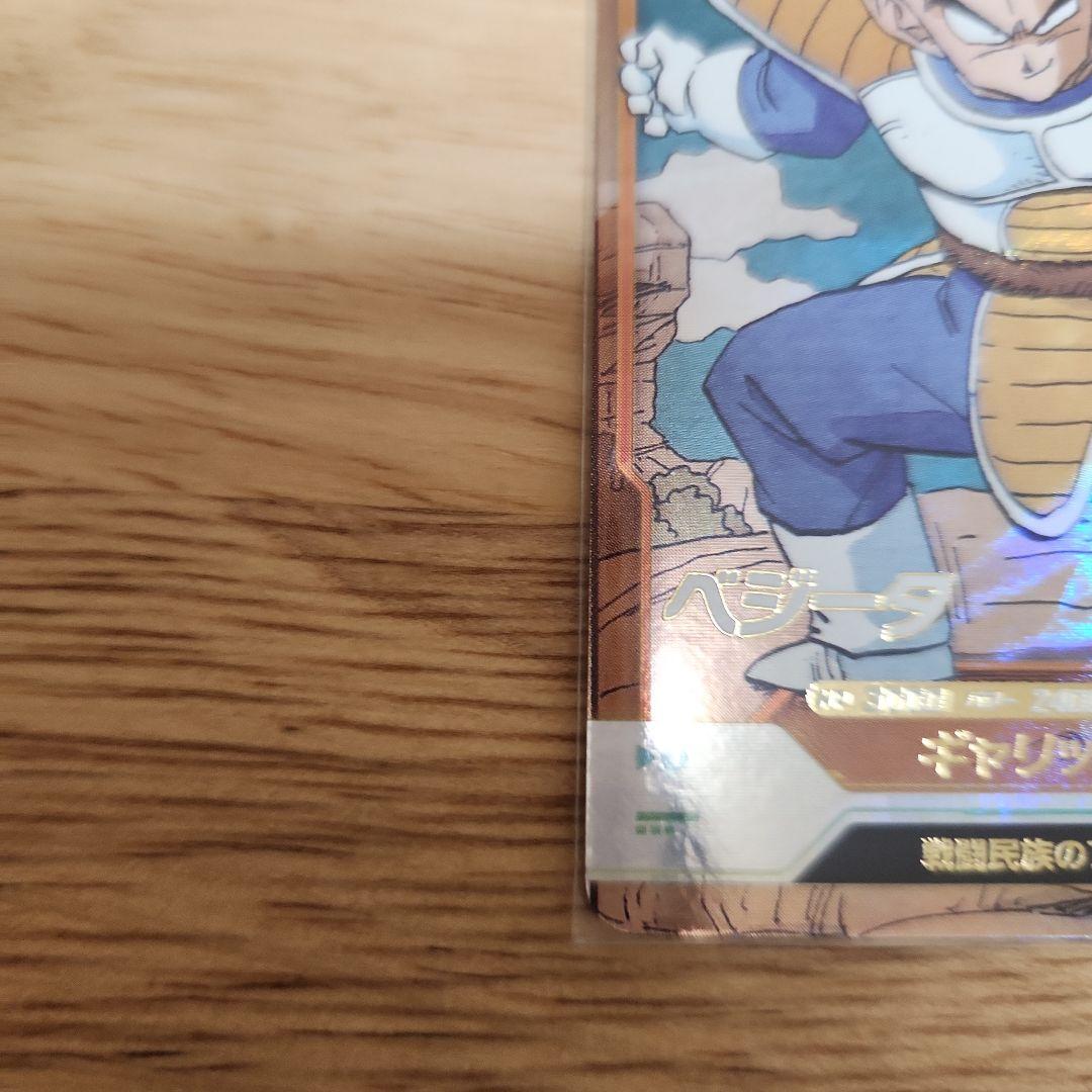 ドラゴンボールスーパーダイバーズ40th ベジータ(パラレル2枚とsr1枚)