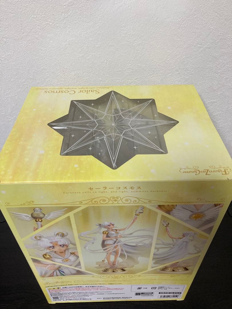7点セットセーラームーンフィギュア　コスモス　エターナル Qposket