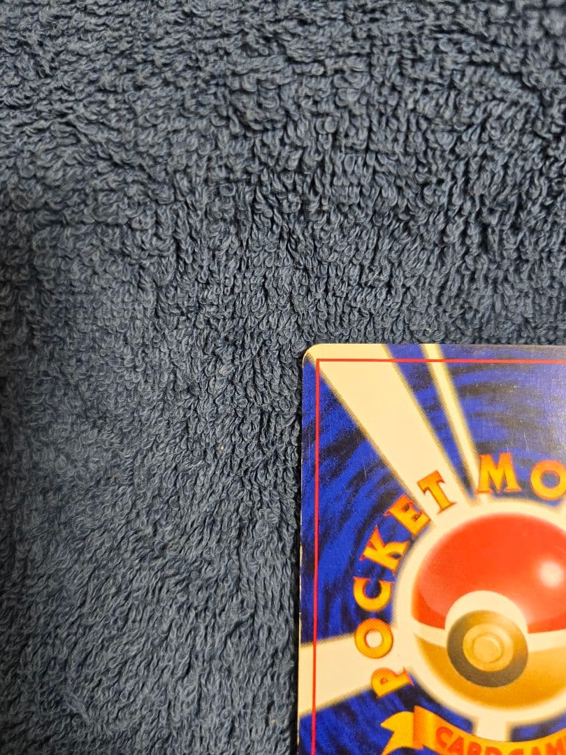 【旧裏】サカキのギャラドス(キラ)・サカキのコイキング 2枚セット