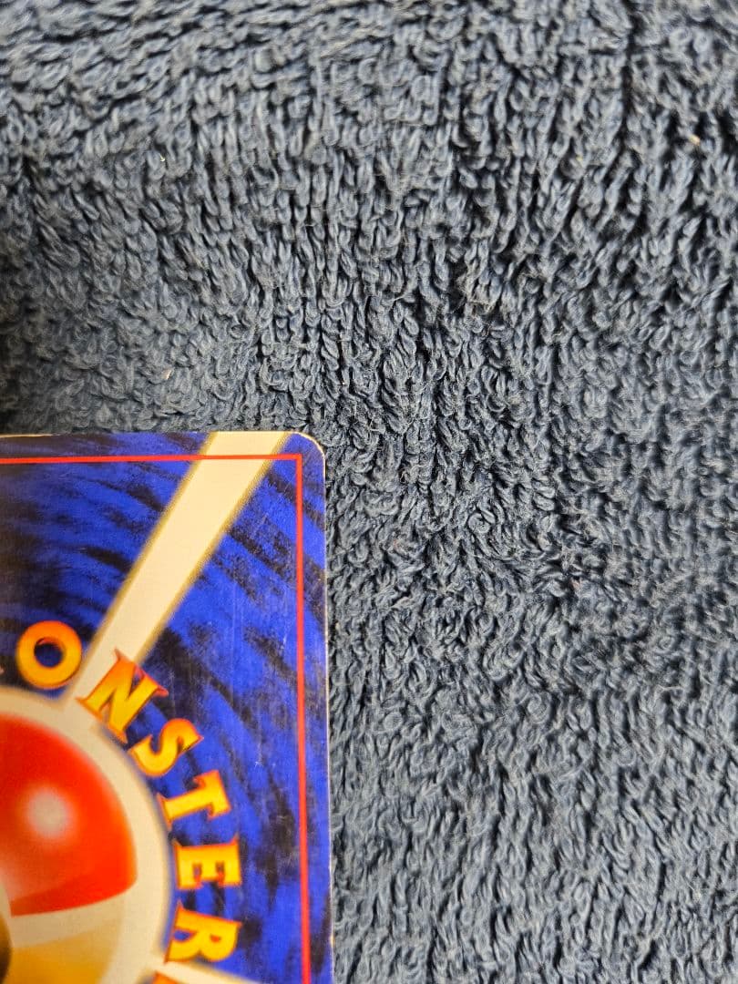 【旧裏】サカキのギャラドス(キラ)・サカキのコイキング 2枚セット