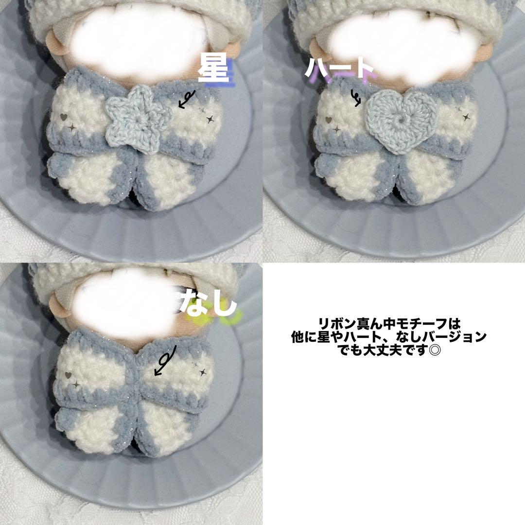 編み物 ちびぐるみ用 ぬい服 猫耳ニット帽 オーダーページ