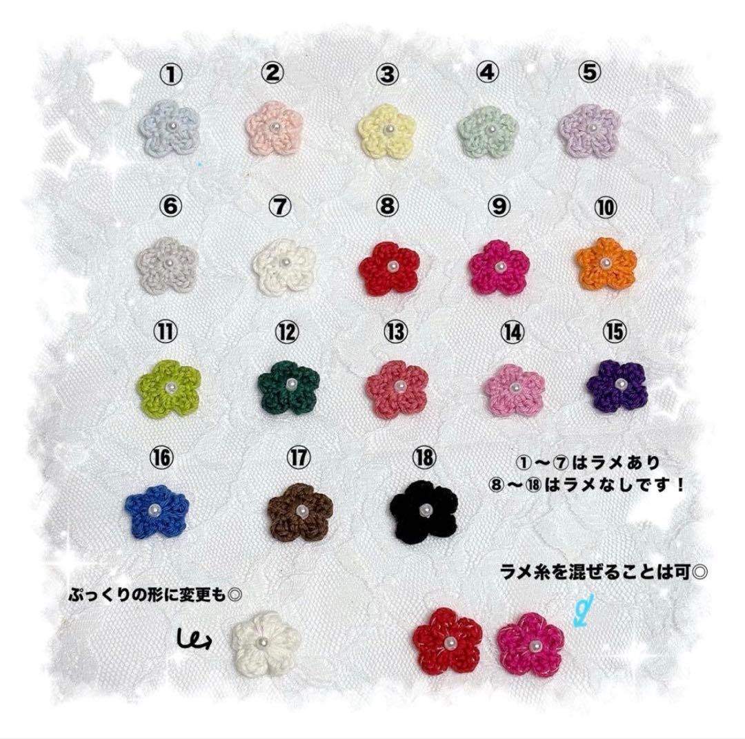 編み物 ちびぐるみ用 ぬい服 猫耳ニット帽 オーダーページ