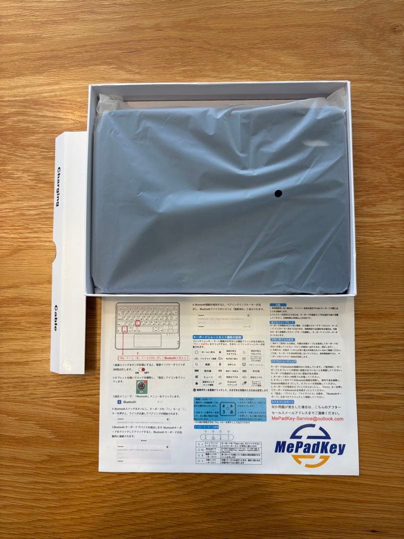MePadKey Magic Keyboard iPad mini用