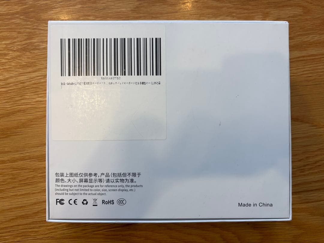 MePadKey Magic Keyboard iPad mini用