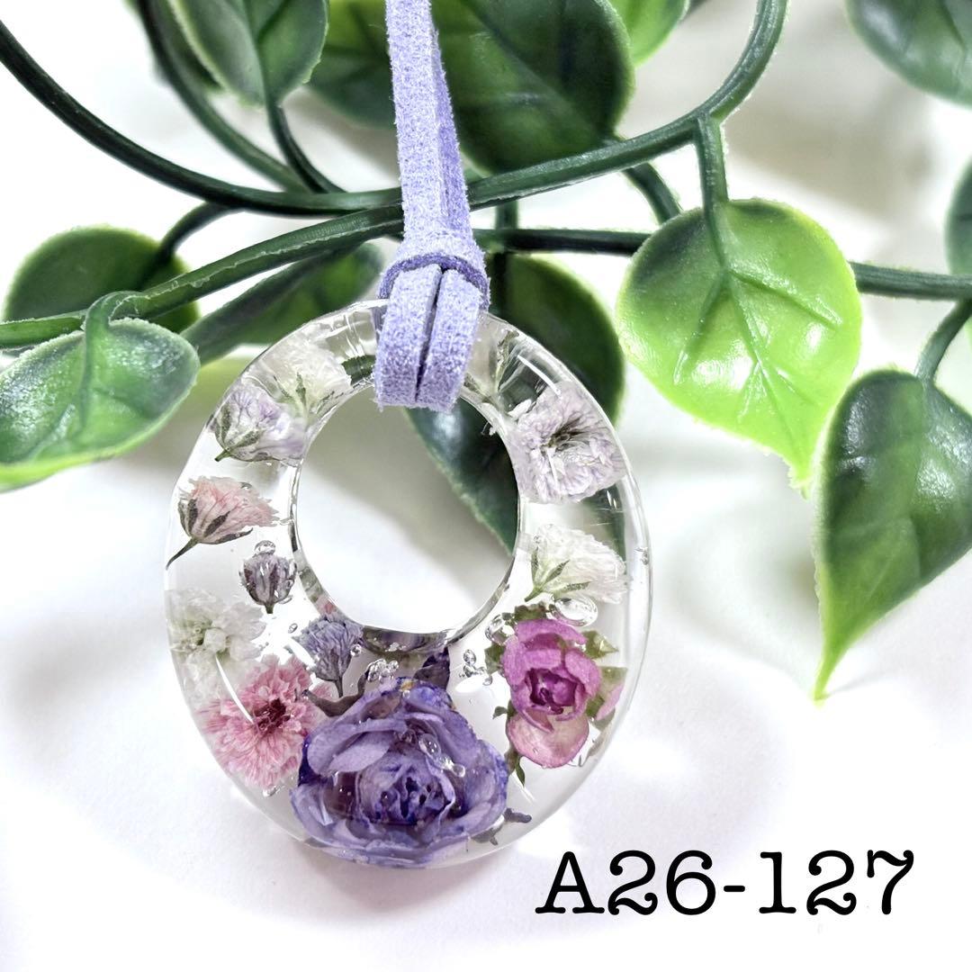 ブチ子と源☺︎☻様　レジンネックレス