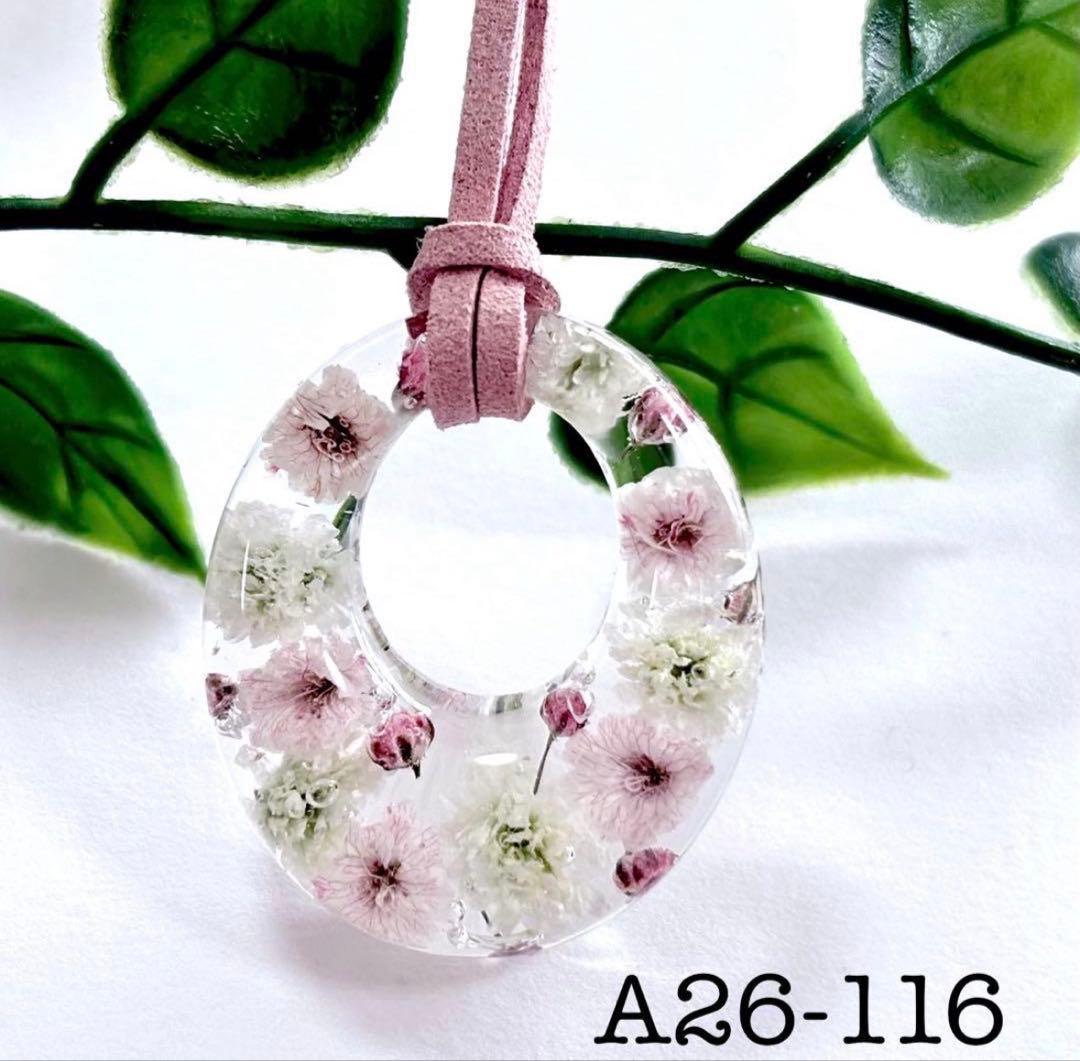 ブチ子と源☺︎☻様　レジンネックレス