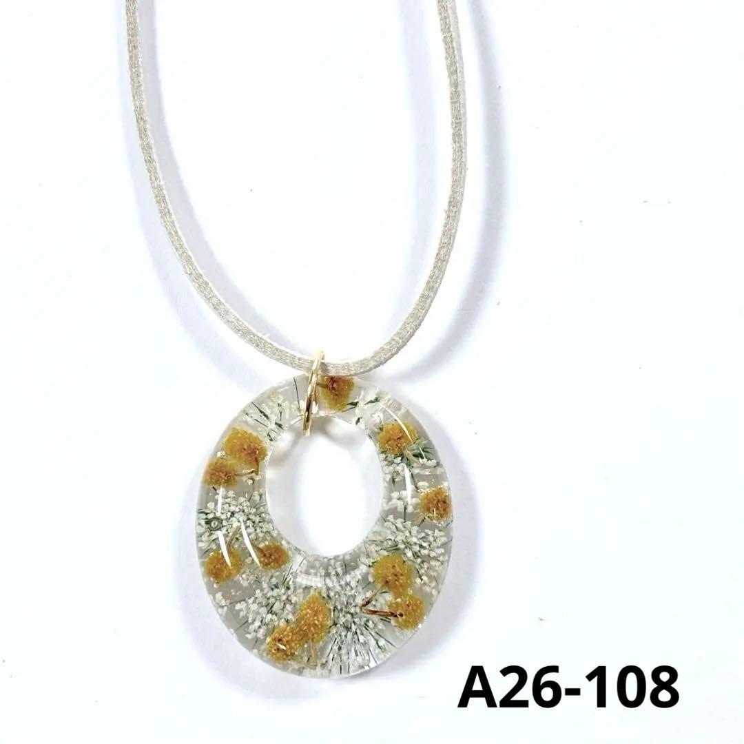 ブチ子と源☺︎☻様　レジンネックレス