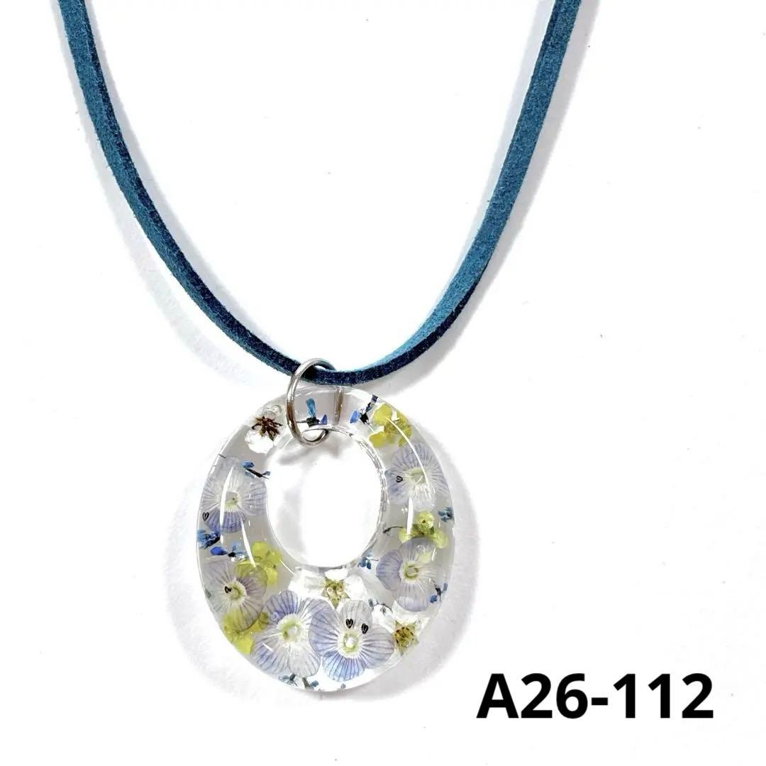 ブチ子と源☺︎☻様　レジンネックレス