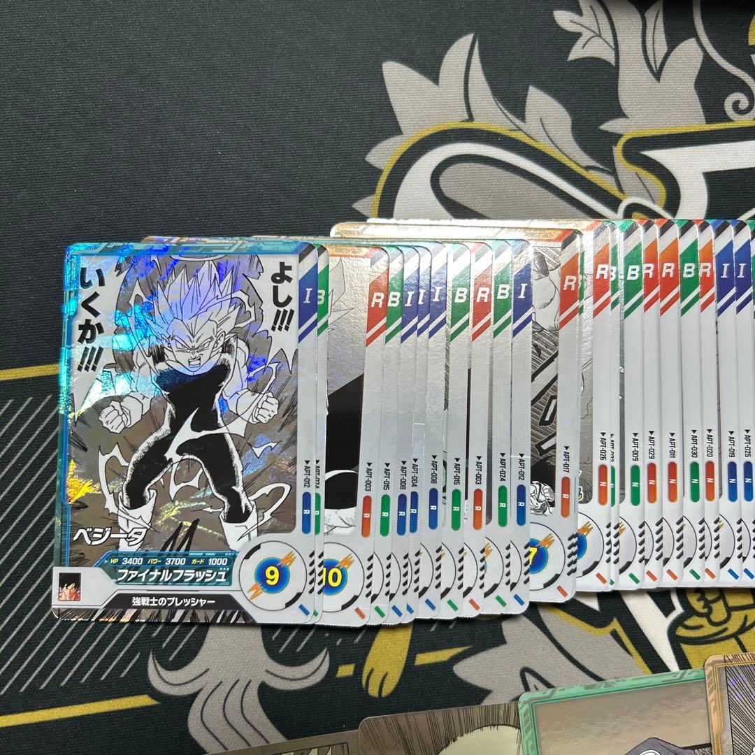 スーパーダイバーズ　アドバンスパック　1box分