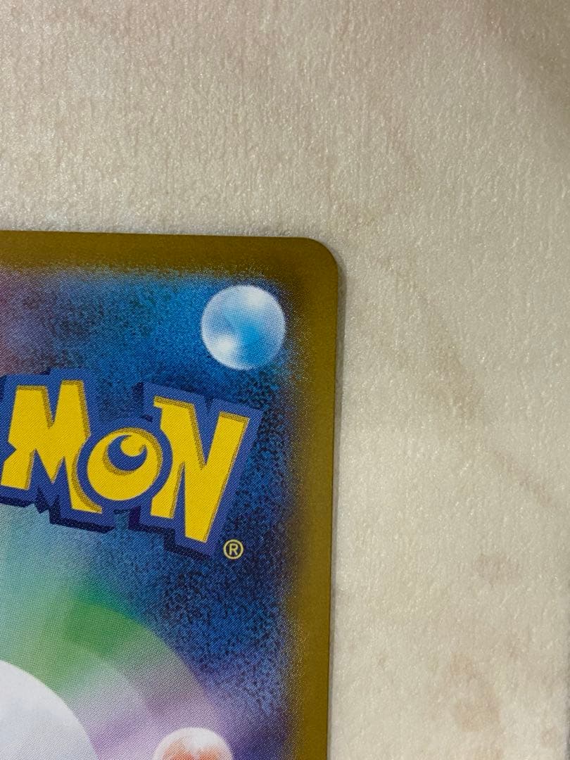 SARロケット団のファイヤー