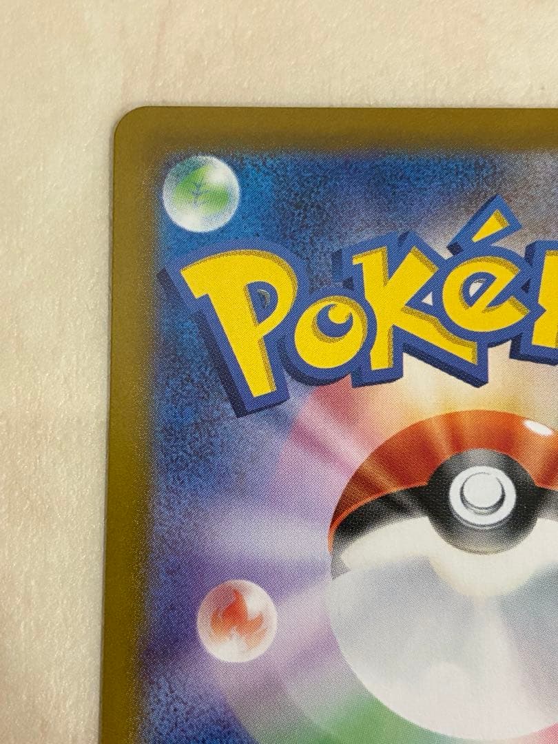 SARロケット団のファイヤー