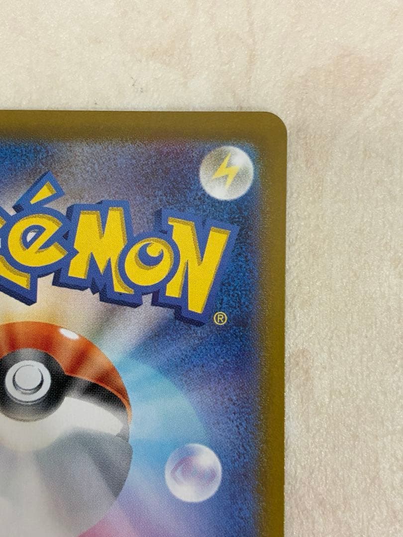 SARロケット団のファイヤー