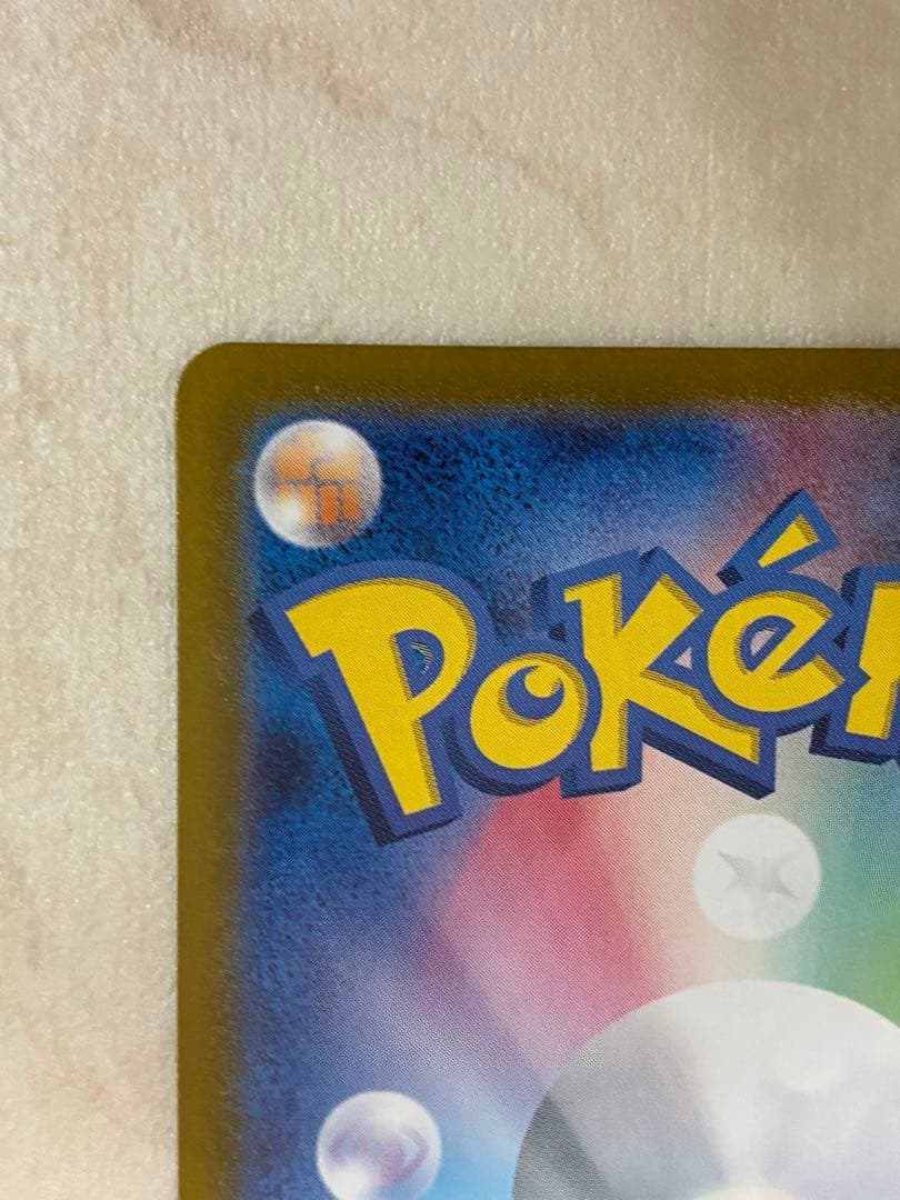 SARロケット団のファイヤー