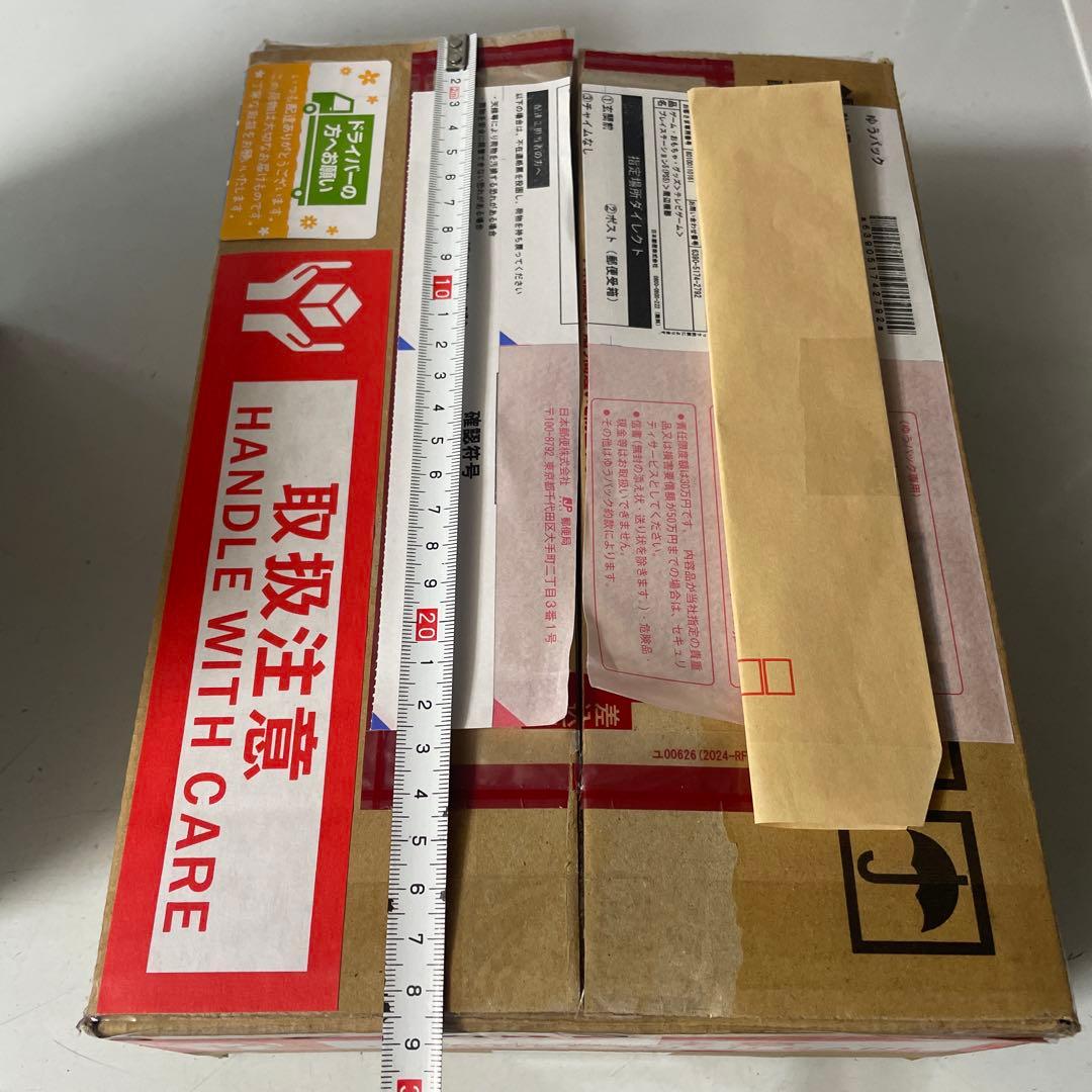 桃太郎(正規品-即日発送-プロフィール)