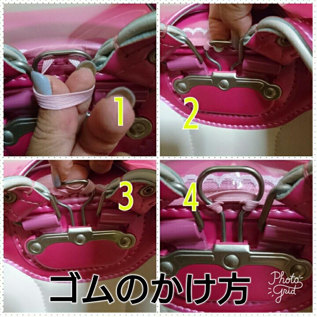 ☆えみ☆ ランドセルカバー仕上がりご確認ページ