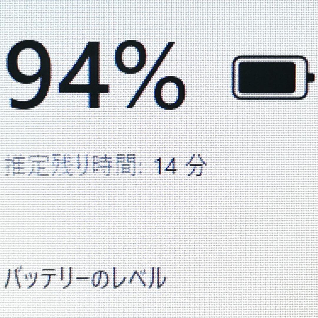 最新鋭 Windows11 ノートパソコン NEC Office すぐ使えます！