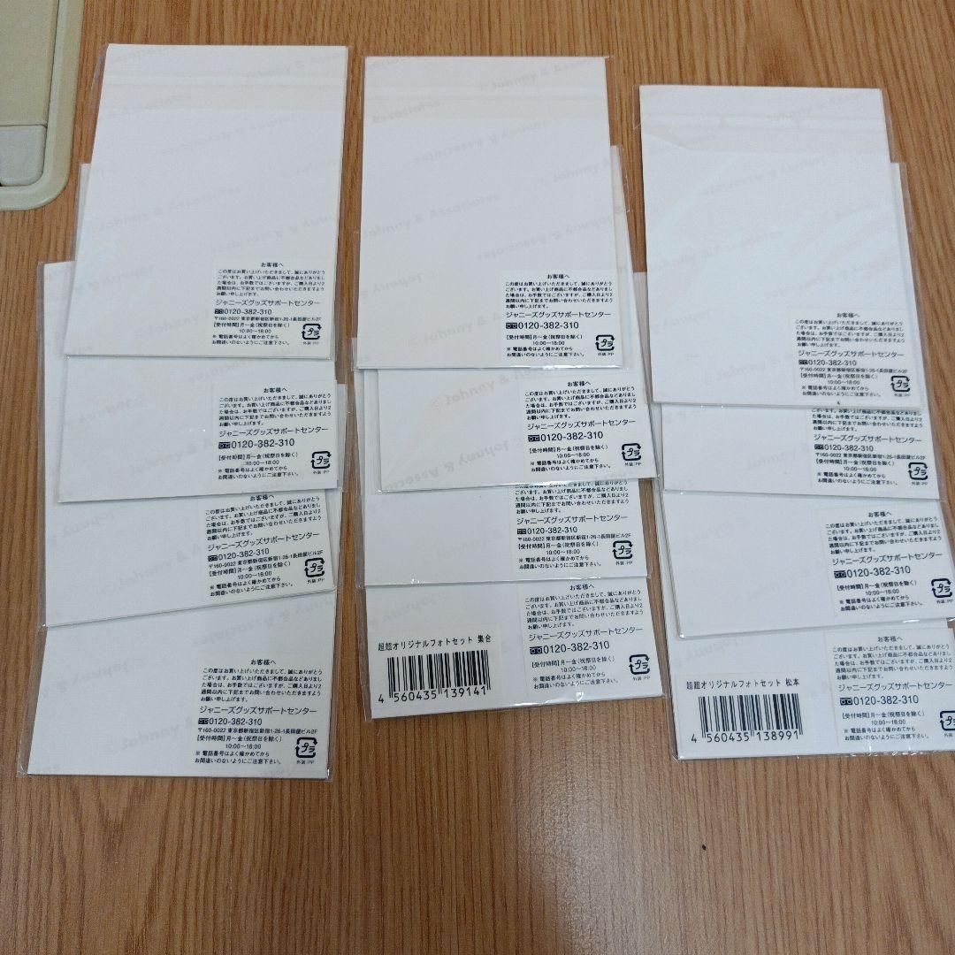 嵐　公式写真　500枚以上　大量　まとめ売り　ブロマイド　集合　混合