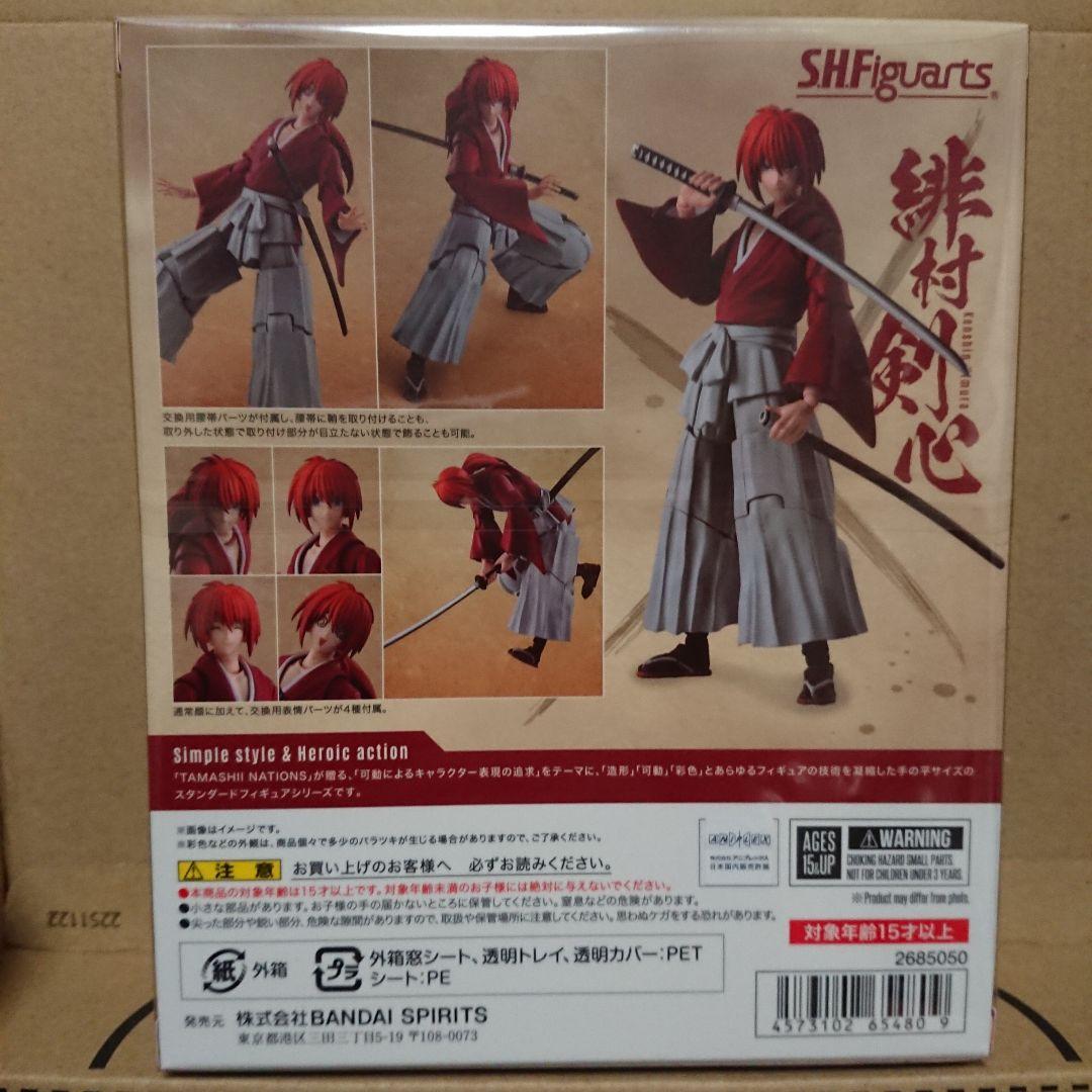 S.H.Figuarts 緋村剣心 「るろうに剣心 -明治剣客浪漫譚-」