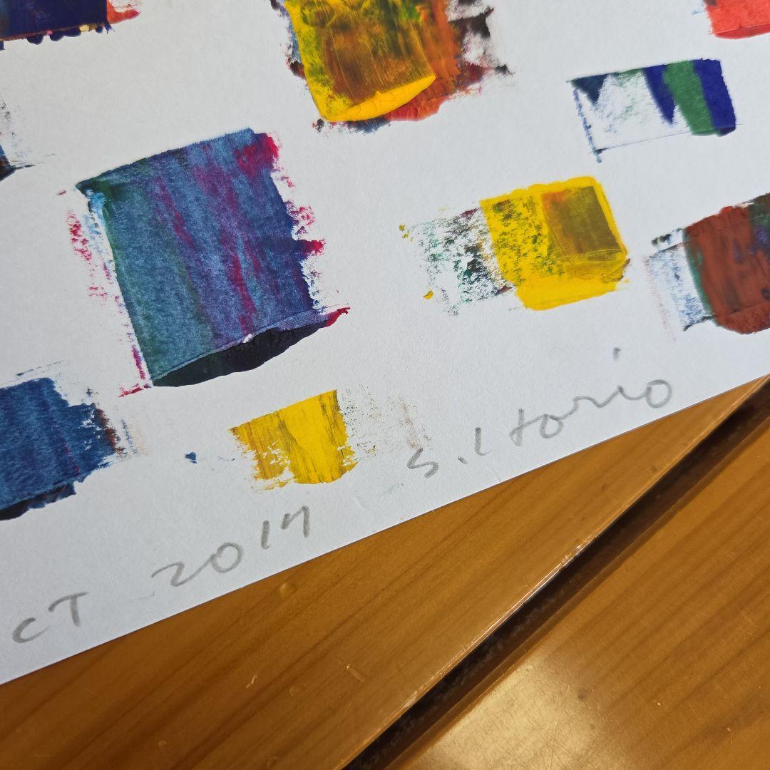 堀尾貞治　具体美術　B4サイズ　肉筆