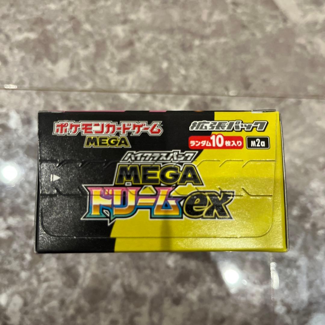【MEGAドリームex】【ニンジャスピナー】【ムニキスゼロ】BOX各1個