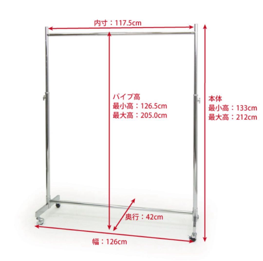 ハンガーラック 業務用 耐荷重100kg キャスター付き
