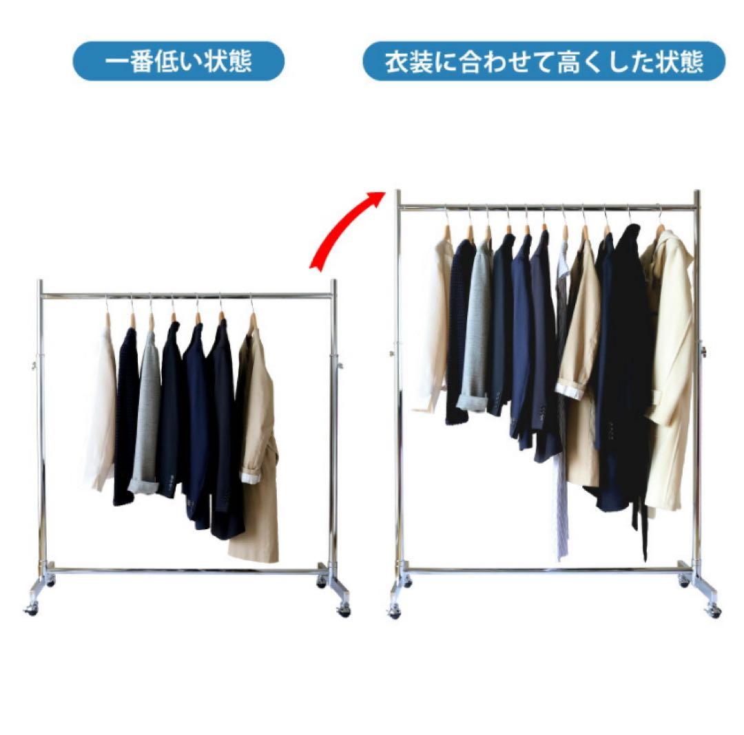 ハンガーラック 業務用 耐荷重100kg キャスター付き