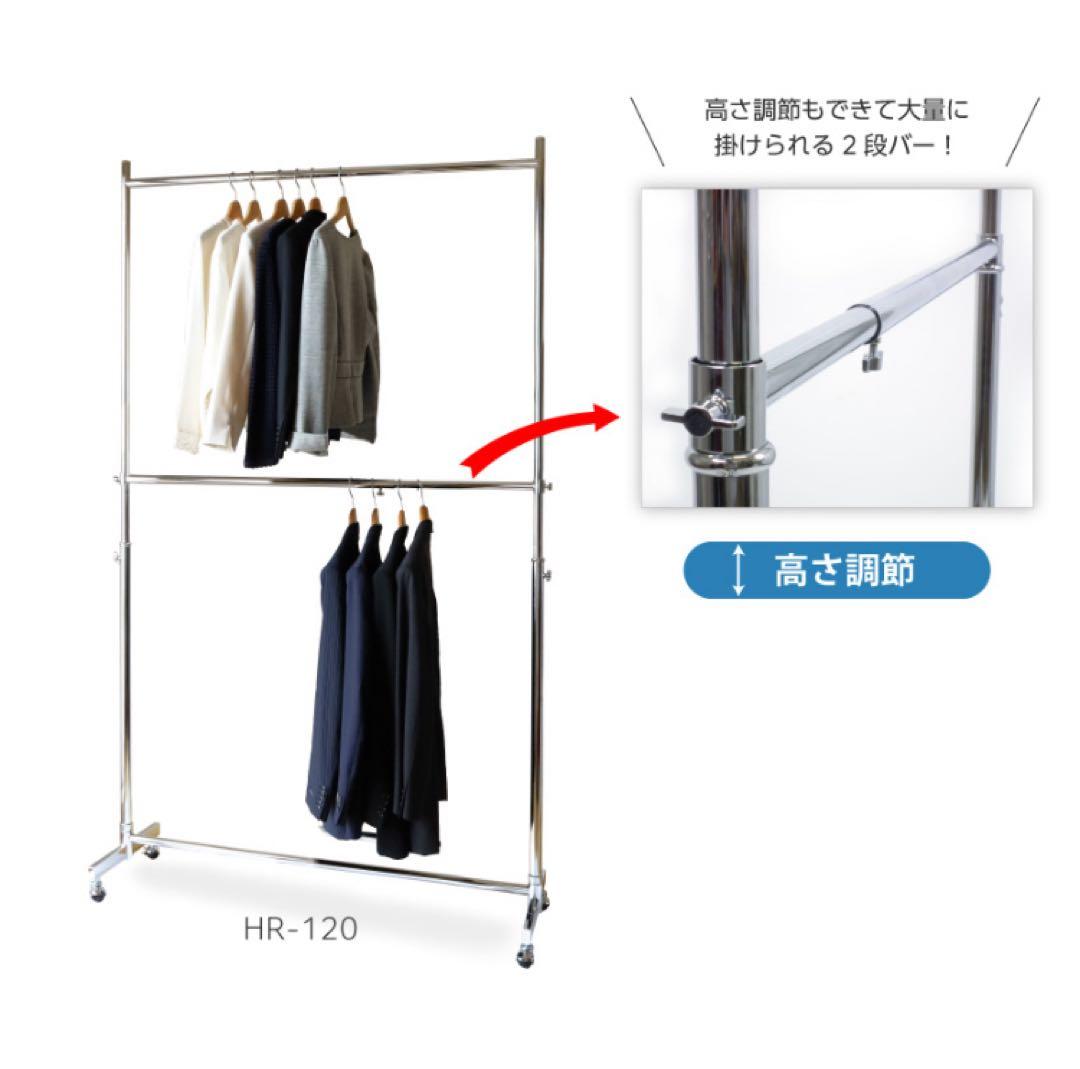 ハンガーラック 業務用 耐荷重100kg キャスター付き