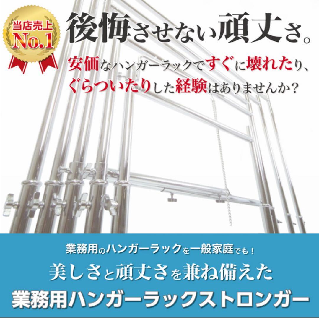 ハンガーラック 業務用 耐荷重100kg キャスター付き