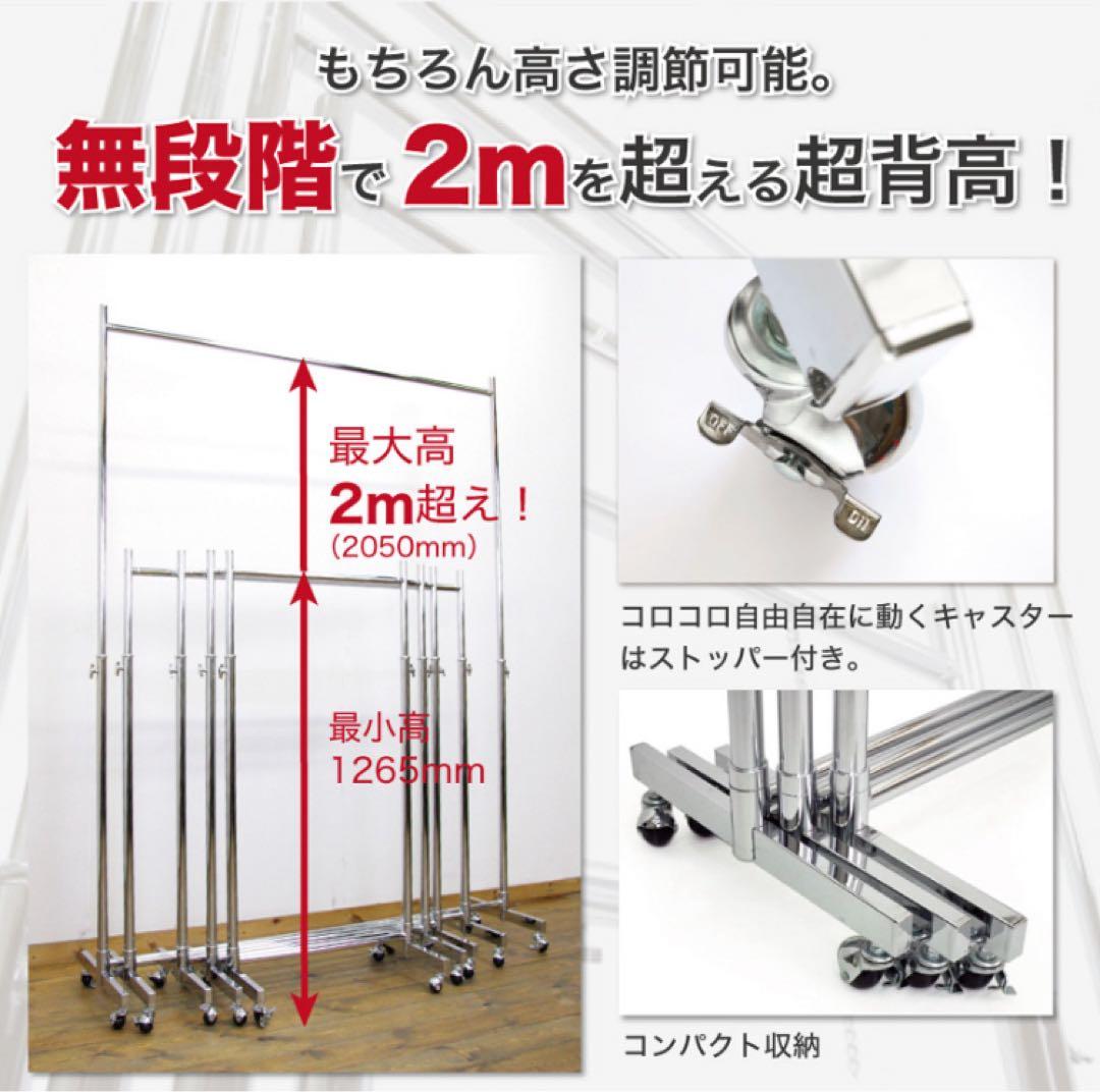 ハンガーラック 業務用 耐荷重100kg キャスター付き