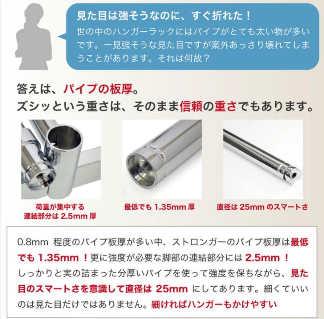 ハンガーラック 業務用 耐荷重100kg キャスター付き