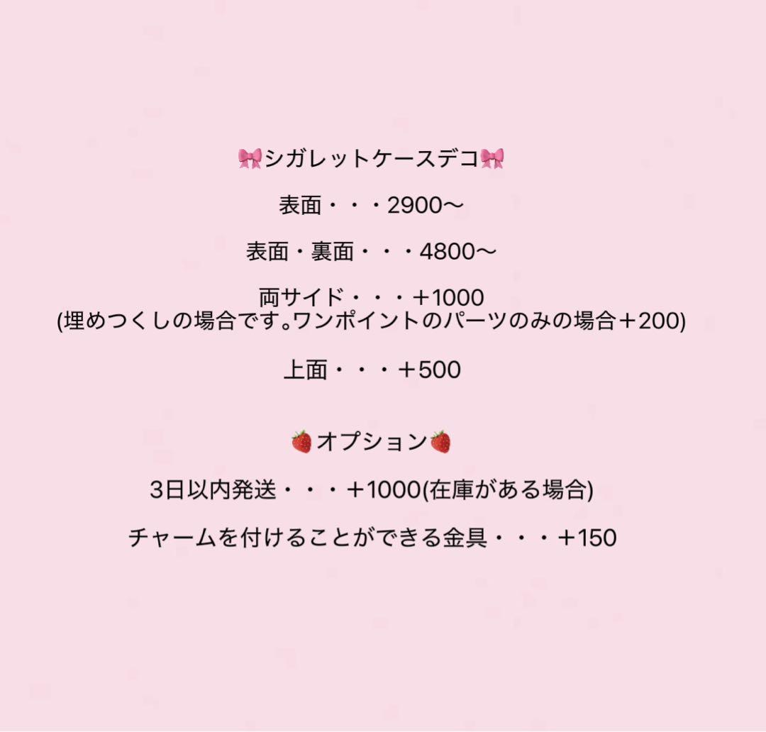 ラッコ様♡
