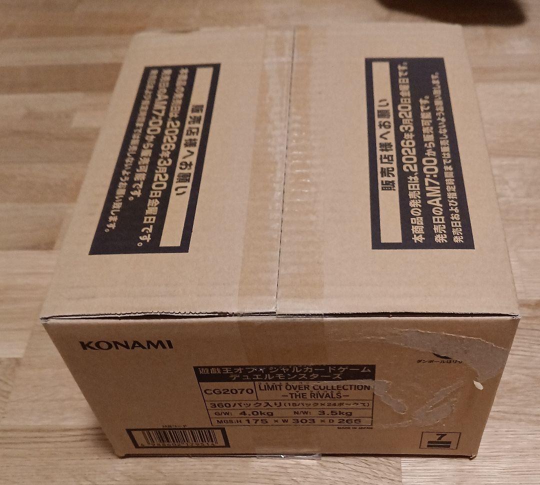 未開封　遊戯王　リミットオーバーコレクション ライバルズ 1カートン