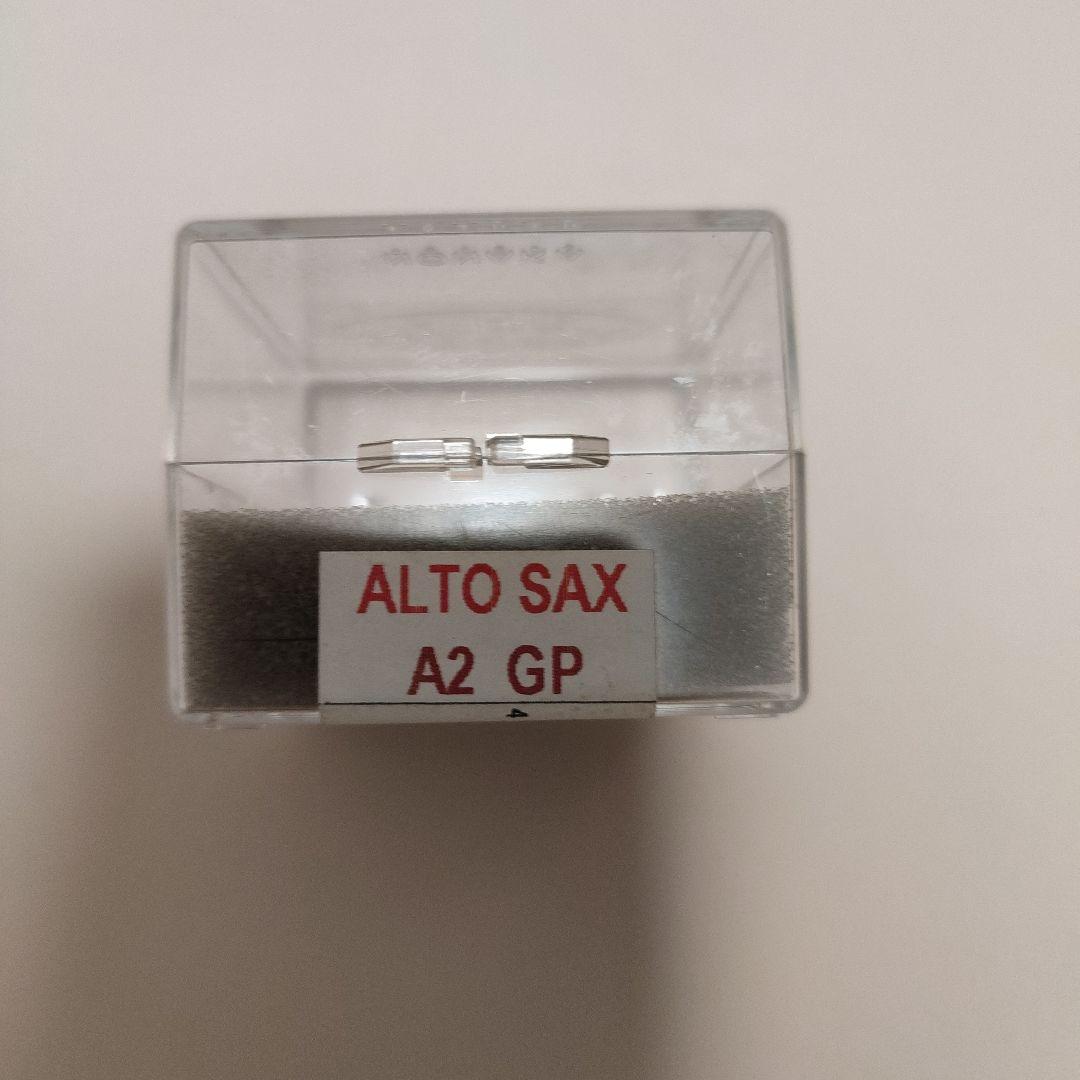 Harrison Hurtz 　ハリソン　アルトサックス リガチャー A2 GP