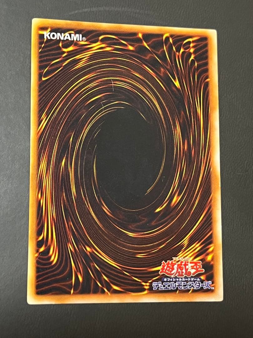 【良品】封印されしエクゾディア 初期ウルトラ 5枚