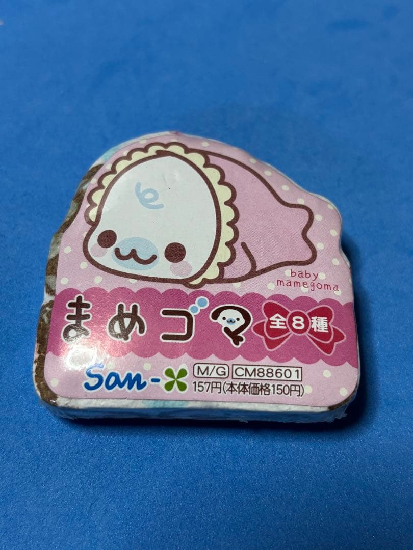 サンエックス　ぶらさげまめゴマ　ひつじベビー　ぬいぐるみ　マスコット　圧縮タオル