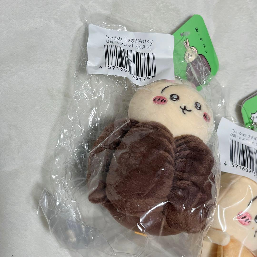 ちいかわ うさぎだらけくじ d賞 コンプリート セット