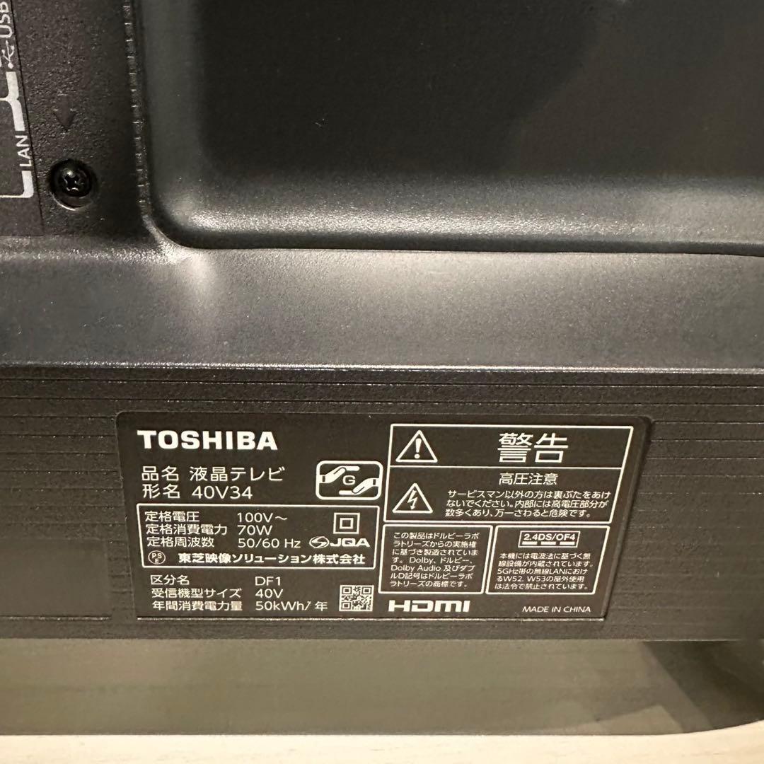 TOSHIBA 液晶テレビ 40V34 40V型 REGZA C112