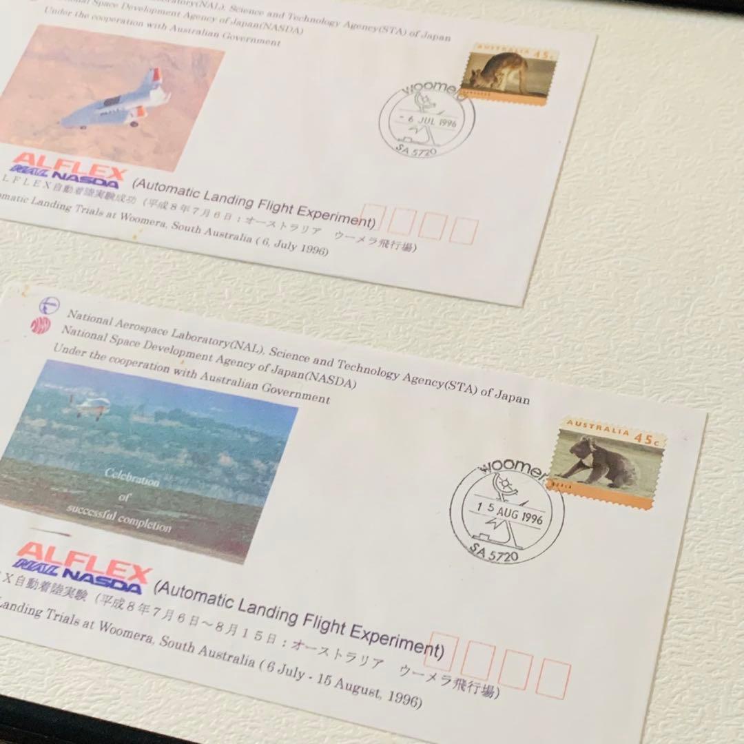 【非売品/関係者限定】幻のALFLEX実験成功 記念品｜JAXA前身 宇宙開発