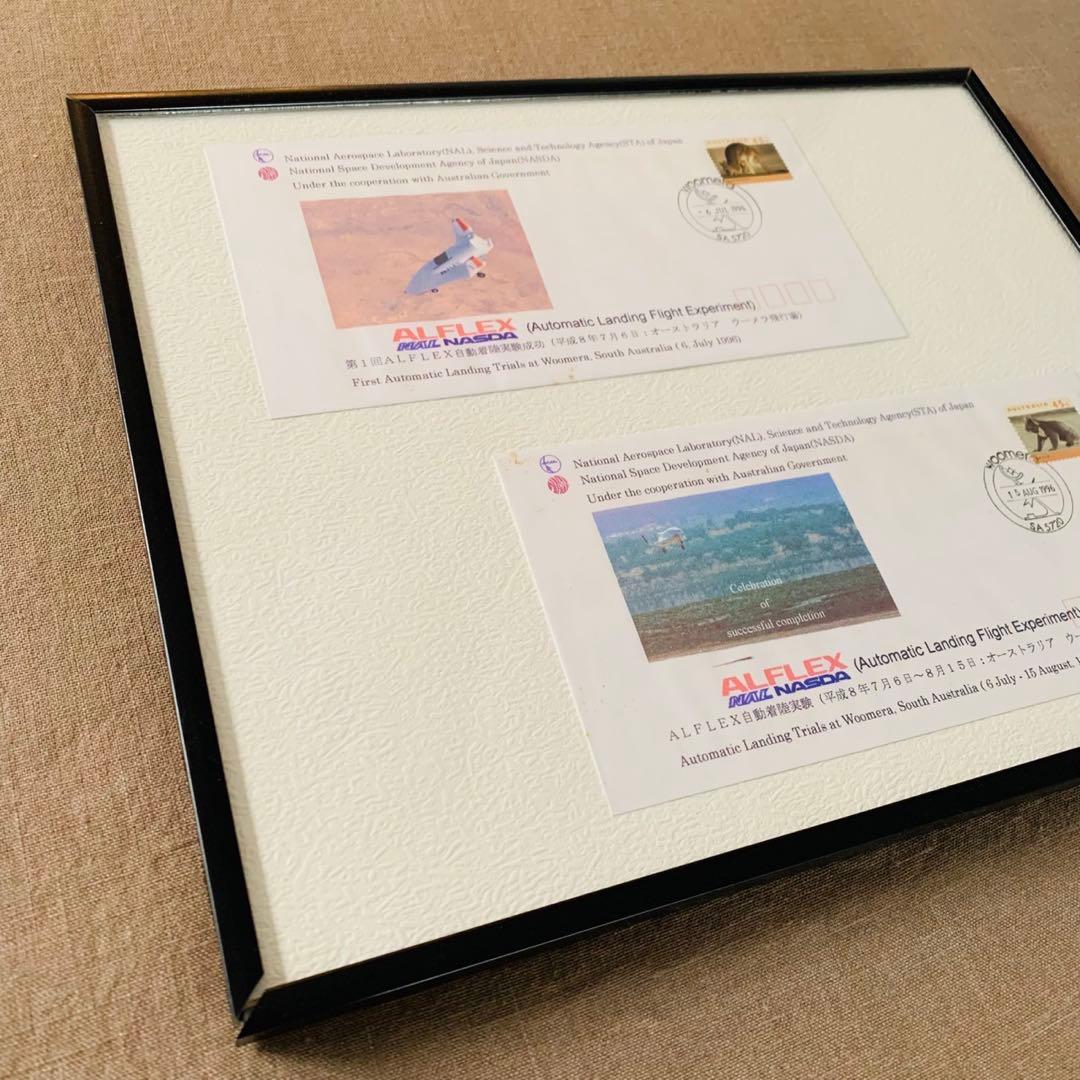 【非売品/関係者限定】幻のALFLEX実験成功 記念品｜JAXA前身 宇宙開発
