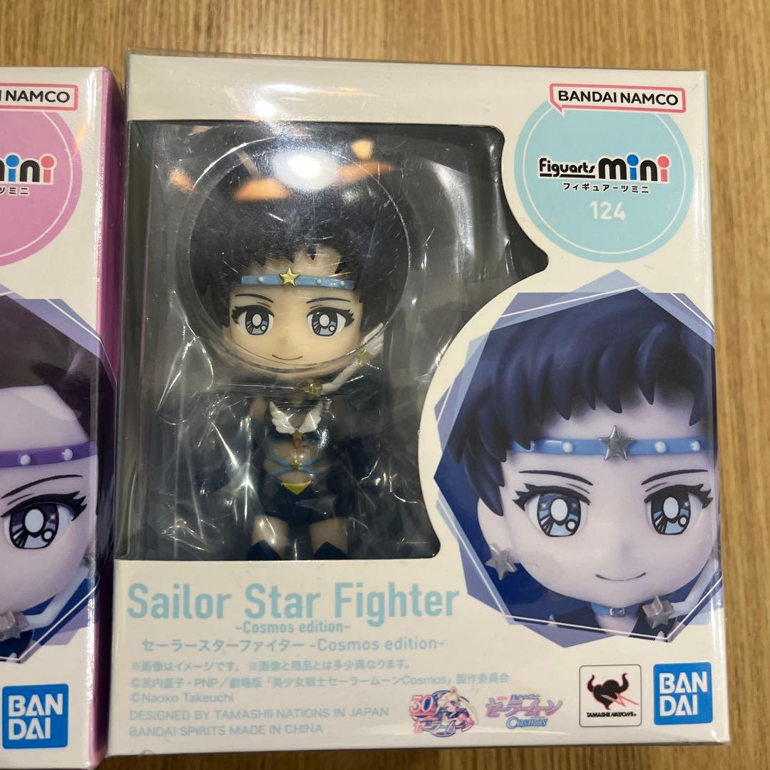 新品！！　セーラースター メイカー＆ファイター コスモスエディション