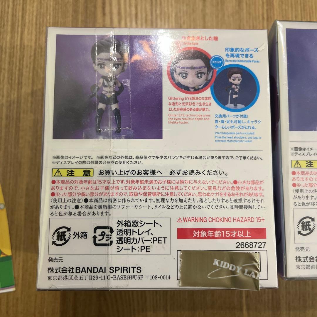 新品！！　セーラースター メイカー＆ファイター コスモスエディション