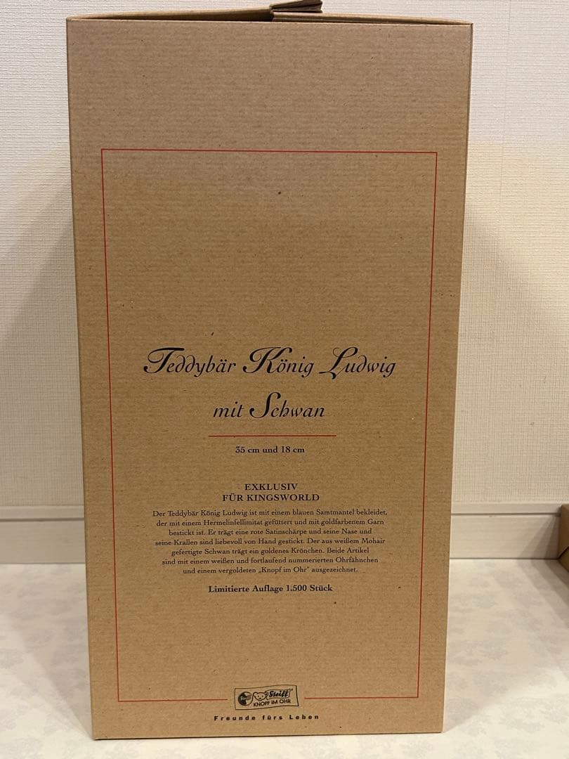 シュタイフ　テディベア キング ルートヴィヒと白鳥