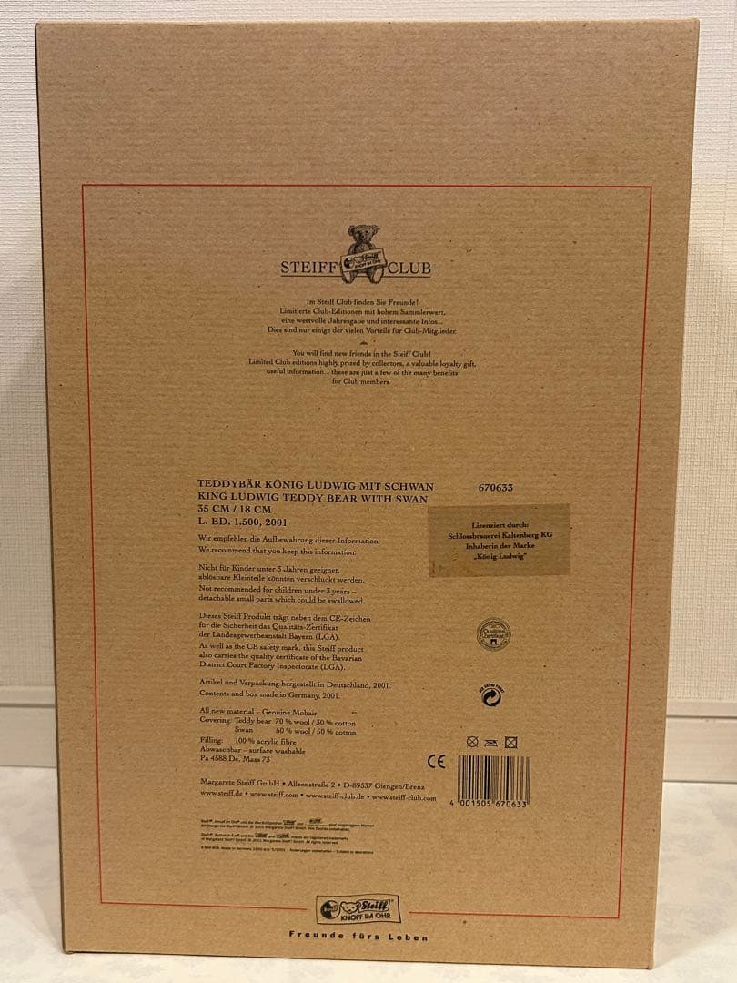 シュタイフ　テディベア キング ルートヴィヒと白鳥