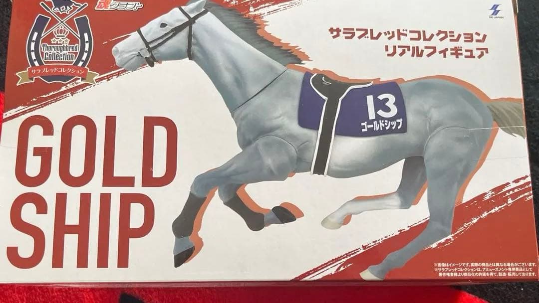 (新品未開封)サラブレッドコレクションフィギュアセット