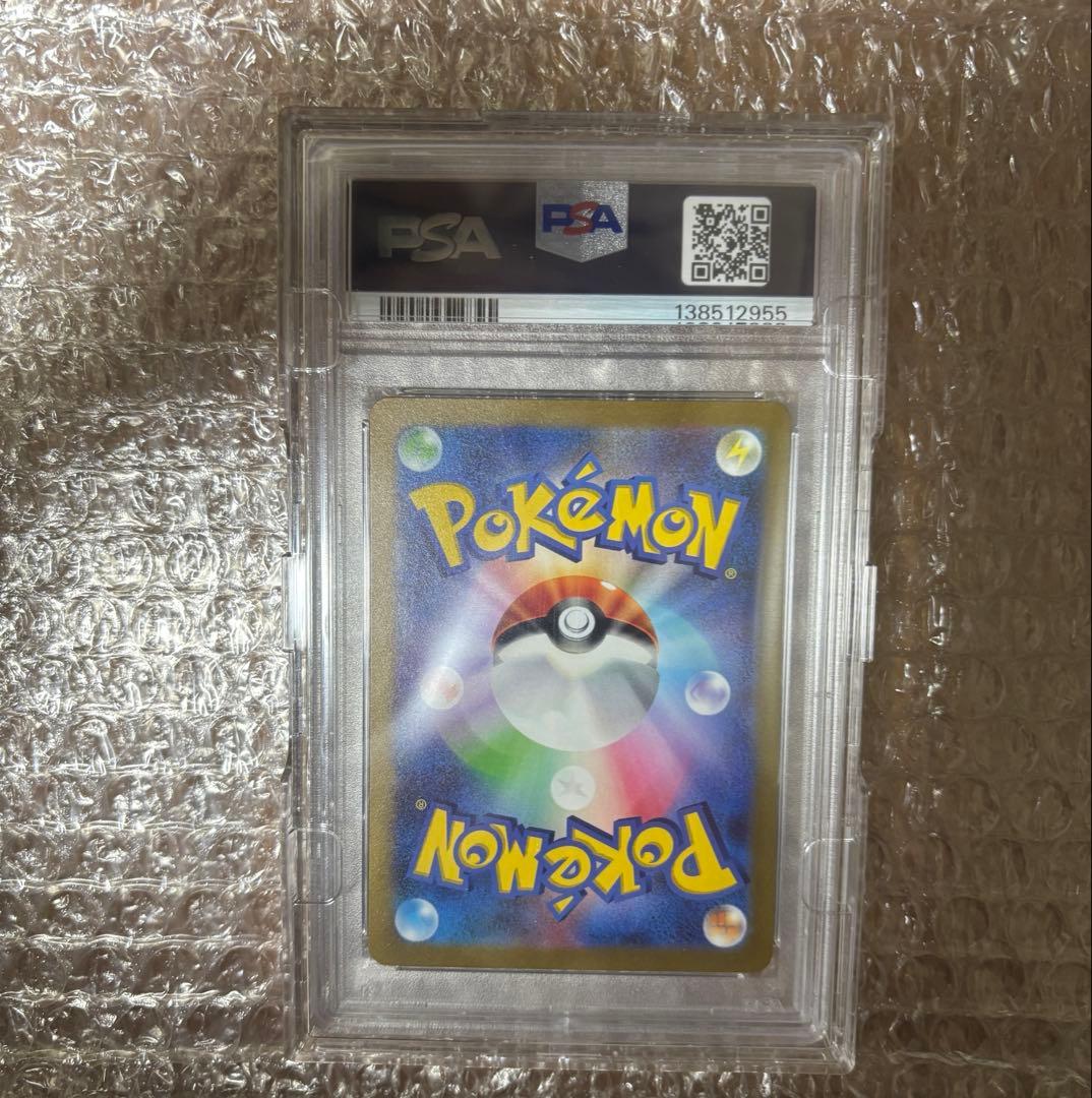 【PSA10】ピカチュウex WCS23 横浜記念デッキ　001/030